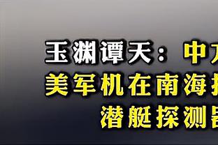 意媒：阿莱格里没要求引进亨德森，只有近乎免费的情况下才会考虑